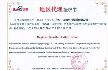 南昌与北京公司联系方式解析 江西南昌及北京网络技术服务电话指南