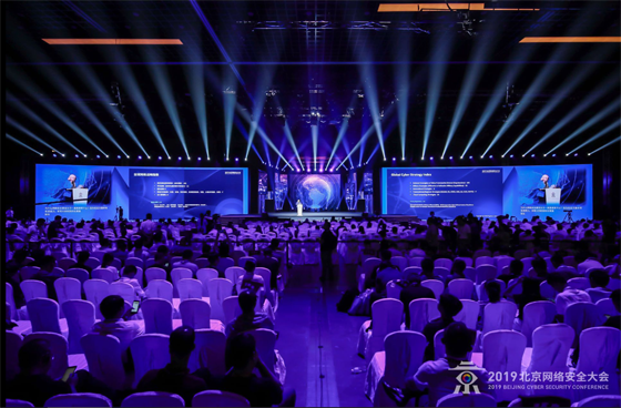 聚焦全球网络风险，构建内生安全体系——2019北京网络安全大会在京隆重开幕